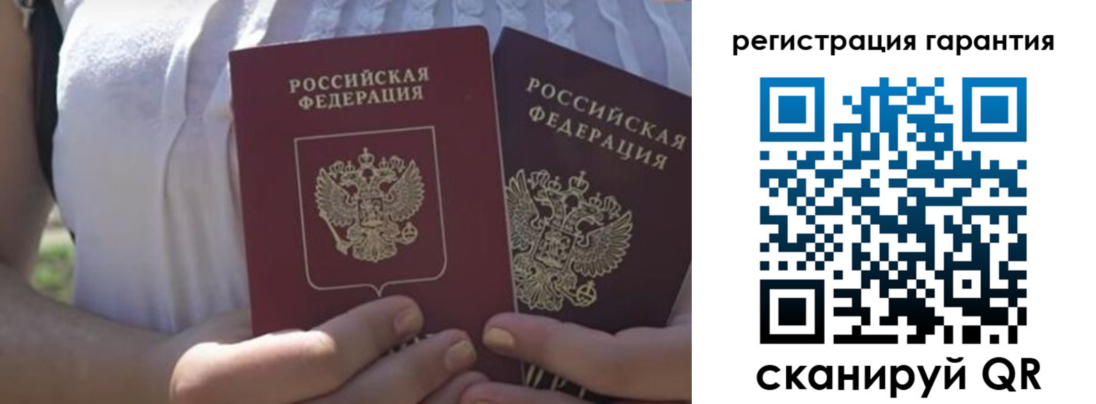 купить прописку в Очёре