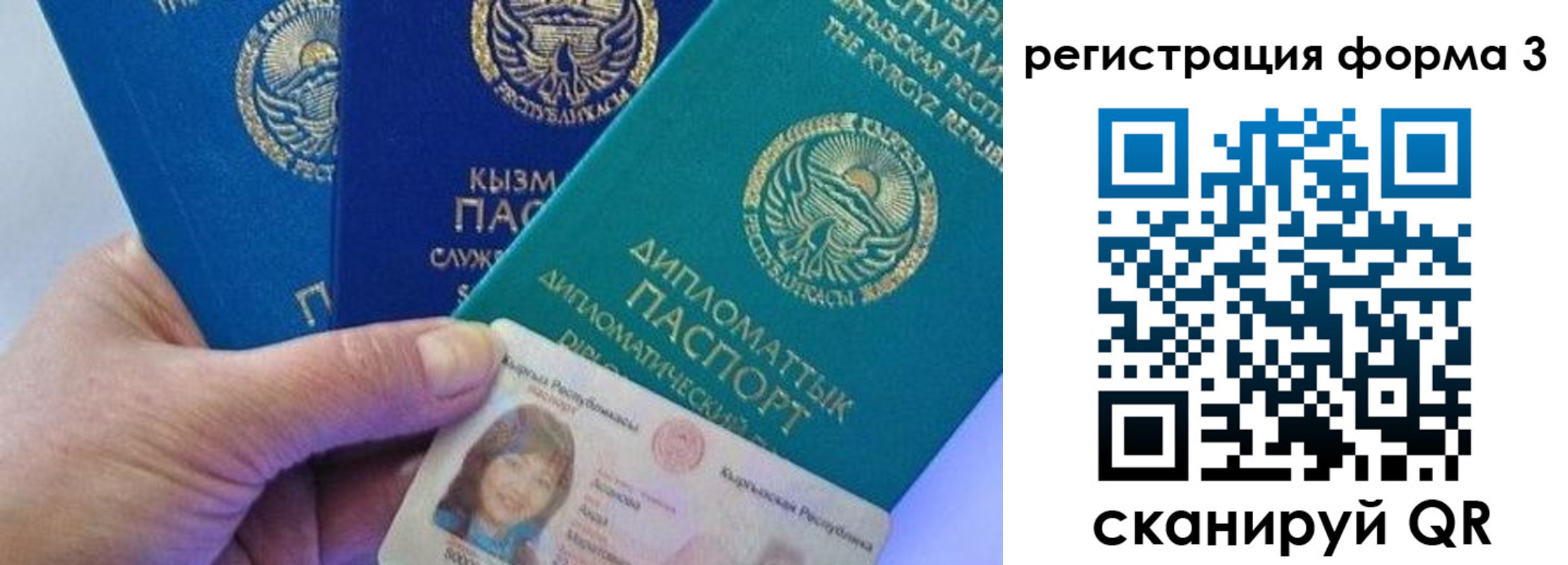 миграционный учет в Очёре