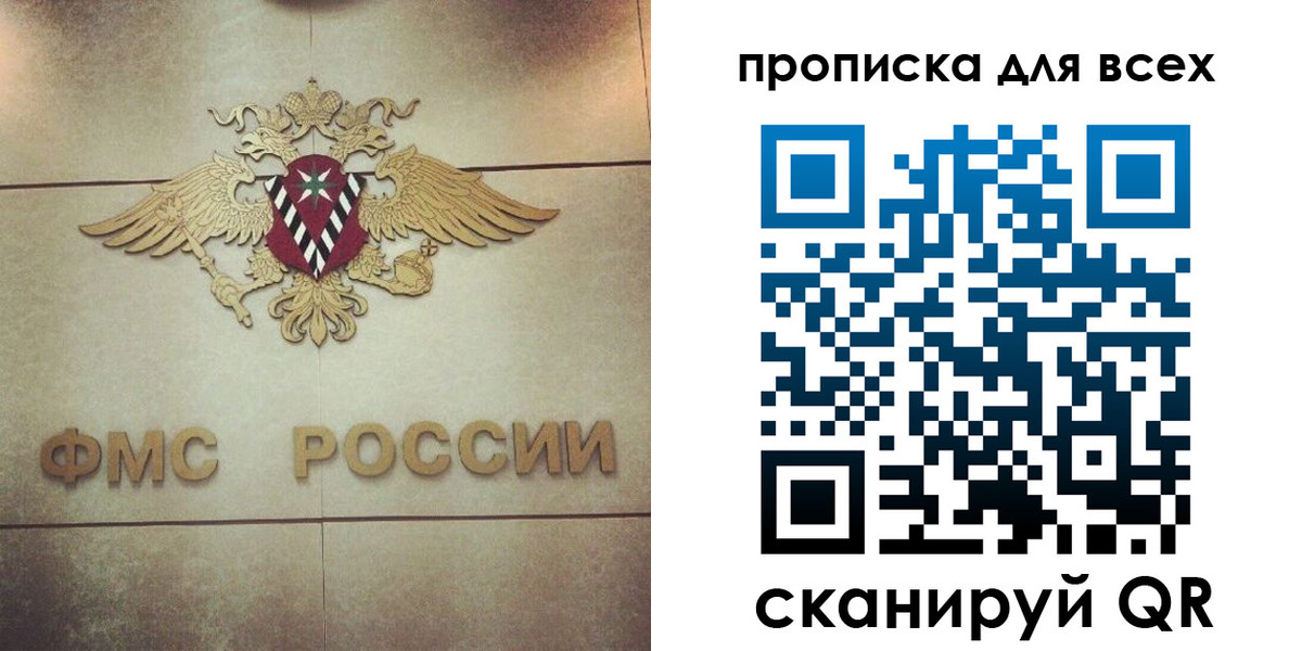 миграционный учет в Очёре
